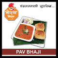 PAVBHAJI MASALA